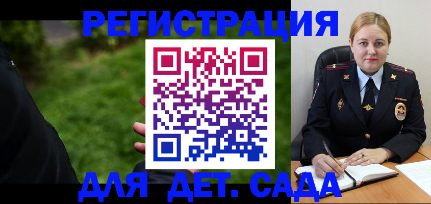 прописка иностранных граждан в Кореновске